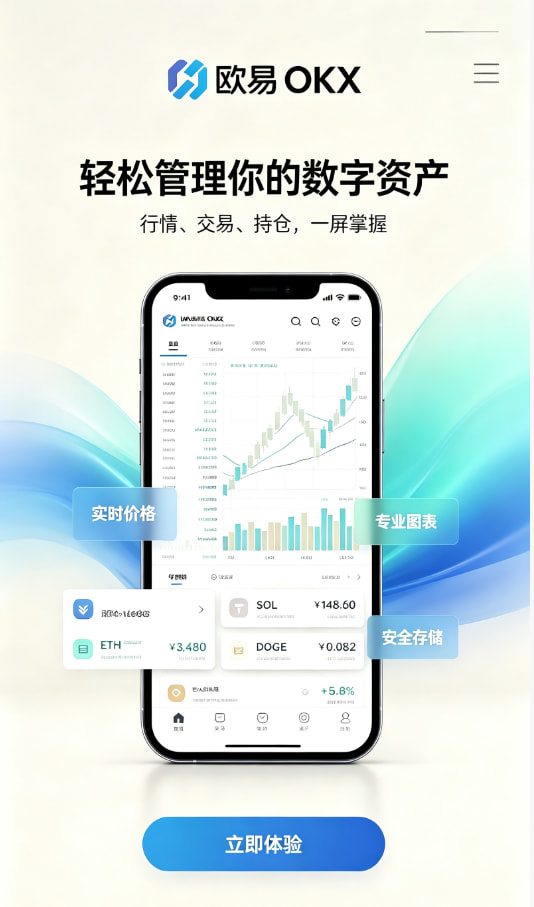下载与注册流程演示